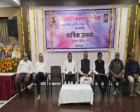 सूरत : जनजाति कल्याण आश्रम गुजरात, सूरत महानगर का वार्षिकोत्सव भव्य रूप से संपन्न