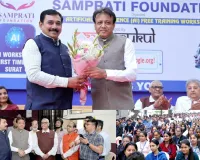 सूरत : संप्रति फाउंडेशन ने AI (आर्टिफ़िशियल इंटेलिजेंस) फ्री वर्कशॉप की शुरुआत की