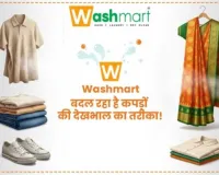 स्नीकर्स से लेकर साड़ी तक: कैसे वॉशमार्ट बदल रहा है कपड़ों की देखभाल का तरीका