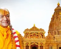 श्री बरसाना धाम का कीर्ति मंदिर क्यों है पूरे विश्व में निराला?