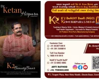 K2 ब्यूटी बार के MOM’S TOUCH ऑर्गेनिक साबुन का नया लक्ष्य: #IPO और वैश्विक बाजार