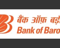 सूरत : बैंक ऑफ बड़ौदा ने 31 दिसंबर 2025 को समाप्त तिमाही और नौ माह के वित्तीय परिणाम घोषित किए