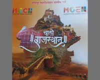सूरत : माहेश्वरी अंतरराष्ट्रीय महाधिवेशन में सूरत से बड़ी संख्या में समाजबंधु गुरुवार को करेंगे जोधपुर प्रस्थान