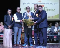 सूरत : सूरत में हायर सेकेंडरी शिक्षकों का भव्य एजुकेशनल सेमिनार आयोजित