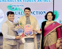 सूरत :  “श्याम की महिमा” – गुरुकृपा विद्या संकुल (CBSE) का भक्ति, संस्कार और कला उत्कृष्टता का भव्य उत्सव