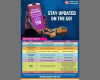 वडोदरा :  मोबाइल पर इंटरनेट न होने पर भी आपकी सेवा में हाज़िर भारतीय रेल की हेल्पलाइन संख्या 139
