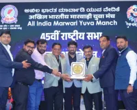 सूरत : मारवाड़ी युवा मंच, सूरत शाखा को सामाजिक योगदान के लिए राष्ट्रीय स्तर पर सम्मान