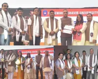 सूरत : भगवान महावीर यूनिवर्सिटी का पाँचवां दीक्षांत समारोह सम्पन्न