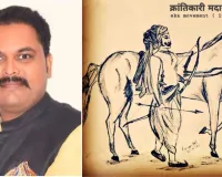 पासी समाज का गौरवशाली इतिहास -अंशुल वर्मा पूर्व सांसद हरदोई