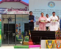 सूरत : उमरपाड़ा में पुनर्निर्मित आंगनवाड़ी केंद्रों का ई-समर्पण