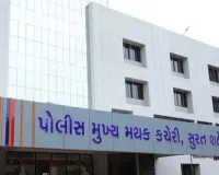 सूरत : बोर्ड परीक्षार्थियों के लिए पुलिस का 'सुरक्षा कवच'; रात 10 बजे के बाद DJ और भारी हॉर्न पर लगा बैन