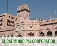 सूरत : टाउन प्लानिंग की 5 वर्षों की बड़ी उपलब्धि, शहर के विकास और इंफ्रास्ट्रक्चर से मिला 4,400 करोड़ से अधिक का राजस्व
