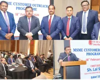 सूरत : बैंक ऑफ़ बड़ौदा की भव्य MSME ग्राहक आउटरीच बैठक आयोजित