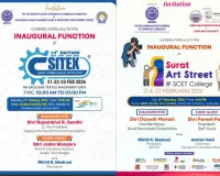 सूरत : सदर्न गुजरात चैंबर ऑफ कॉमर्स एंड इंडस्ट्री  द्वारा ‘Sitex 2026’ और ‘सूरत आर्ट स्ट्रीट 2026’ का आयोजन