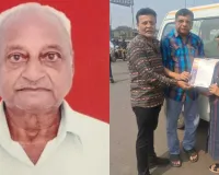 सूरत : लायंस क्लब की जागरूकता से लोक दृष्टि आई बैंक को मिला नेत्रदान