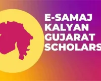 वडोदरा जिले में अनुसूचित जातियों के उत्थान के लिए सरकार की मजबूत प्रतिबद्धता