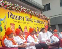 सूरत : अक्षर बस्ती में 20 सोसायटियों का विशाल हिंदू सम्मेलन सम्पन्न