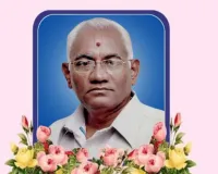 सूरत : मानवता की मिसाल: स्व. वीरजीभाई धोणिया का देहदान और नेत्रदान