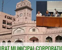 सूरत म्युनिसिपल कॉर्पोरेशन का 10,593 करोड़ का ड्राफ्ट बजट पेश, टैक्स में कोई बढ़ोतरी नहीं