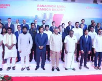 आर्सेलरमित्तल निप्पॉन स्टील इंडिया ने आंध्र प्रदेश में ग्रीनफील्ड स्टील प्लांट के लिए शिलान्यास किया