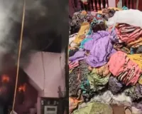 सूरत : लिंबायत के मीठी खाड़ी इलाके में भीषण आग, एक ही परिवार के 5 लोगों की दम घुटने से मौत