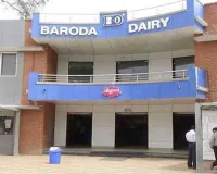 वडोदरा : बड़ौदा डेयरी मैनेजिंग कमेटी का चुनाव 18 मार्च को