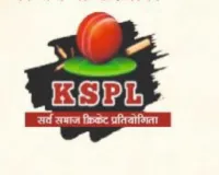 सूरत : स्व. विक्रम सिंह शेखावत की स्मृति में “विक्रम कप” का आयोजन, सूरत में खेले जाएंगे 31 मुकाबले