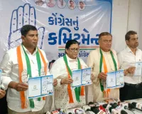 सूरत के लिए कांग्रेस का मेनिफेस्टो जारी, रोजगार, टैक्स राहत और सामाजिक न्याय पर फोकस