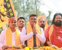 सूरत : स्थापना दिवस पर श्री बजरंग सेना का विस्तार, संगठन को नई दिशा देने का आह्वान