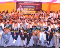 सूरत : खड़गे के बयान पर शहर भाजपा इकाई  का मौन विरोध, काली पट्टी बांधकर प्रदर्शन