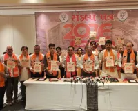 सूरत : नगर निगम चुनाव 2026, भाजपा का ‘मिशन 120’, घोषणापत्र में फ्री शिक्षा से इकोनॉमिक ज़ोन तक बड़े वादे