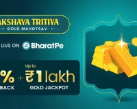 अक्षय तृतीया पर BharatPe गोल्ड महोत्सव, निवेश पर रिवॉर्ड्स और INR 1 लाख जैकपॉट मौका