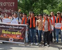 सूरत : GCAS पोर्टल की गड़बड़ियों पर वीएनएसजीयू में छात्रों का प्रदर्शन
