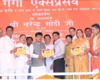 हापुड़ में गौ सेवा के लिए एस्पायर ग्रुप सम्मानित