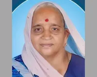 सूरत : स्व. समझुबेन वेकरिया का नेत्रदान व देहदान, समाज के लिए बना प्रेरणादायक उदाहरण