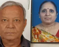 सूरत : विवाह वर्षगांठ पर दंपत्ति ने लिया अंगदान और देहदान का प्रेरणादायक संकल्प