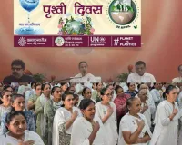 सूरत : अर्थ डे पर वराछा में जागरूकता कार्यक्रम, पर्यावरण संरक्षण का लिया संकल्प