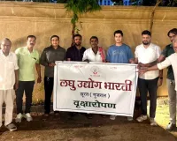 सूरत : लघु उद्योग भारती ने वृक्षारोपण के साथ मनाया स्थापना दिवस