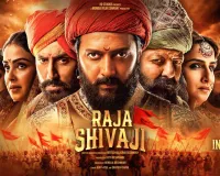 लातूर में रितेश देशमुख का भव्य स्वागत, ‘राजा शिवाजी’ पर फैंस का जबरदस्त प्यार*
