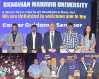 सूरत : भगवान महावीर यूनिवर्सिटी में करियर गाइडेंस सेमिनार आयोजित, विशेषज्ञों ने छात्रों को दिए भविष्य निर्माण के मंत्र
