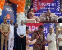 सूरत में चौथे “प्याऊ सेवा” केंद्र का शुभारंभ, राहगीरों को मिलेगा शीतल जल