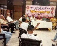 सूरत में सवा लाख हनुमान चालीसा पाठ कार्यक्रम की तैयारियां तेज