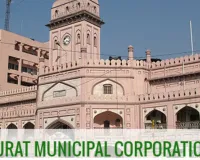 सूरत : नगर निगम में जनगणना ड्यूटी को लेकर विवाद, जूनियर बने सुपरवाइजर तो सीनियर कर्मचारियों में नाराज़गी