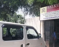 साईकृपा के साथ जुड़ें, बच्चों के बेहतर भविष्य की ओर कदम बढ़ाएँ