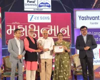अहमदाबाद : यशवंत व्यास को ‘महासम्मान अवॉर्ड 2026’ से नवाजा गया