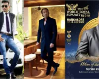 22 करोड़ की मेगा फिल्म ‘वन्स अपॉन अ टाइम इन मॉरीशस’ में लीड रोल निभाएंगे सुच्चि कुमार
