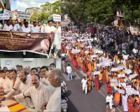 सूरत : जैन साधु-साध्वियों की मौत के विरोध में निकली विशाल मौन रैली