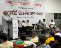 सूरत : उद्यमी सम्मेलन–2026 में गूंजा ‘उद्योग से राष्ट्र निर्माण’ का संदेश