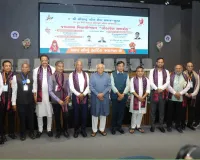 सूरत : मुख्यमंत्री भूपेंद्र पटेल ने सौराष्ट्र पटेल सेवा समाज-सूरत द्वारा नए बनाए गए 'जमनाबा विद्यार्थी भवन' का उद्घाटन किया