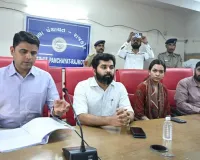  राजकोट डिस्ट्रिक्ट पंचायत की पहली बैठक संपन्न
